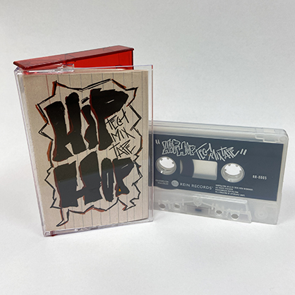 Hip-hop mix tape produced by Cristina Shaul '25